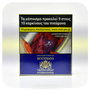 Rothmans Κασετίνα