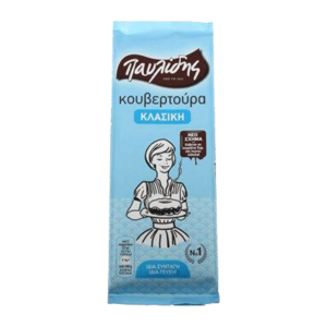 Κουβερτούρα κλασική Παυλίδης