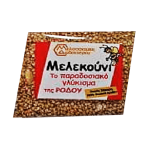 Μελεκούνι Ρόδου