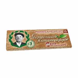 Χαρτάκι Παππού Καφε 47558